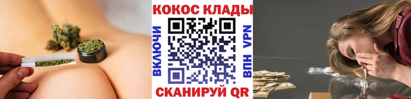 Хочу наркоту Лобня COCAIN Каннабис Мефедрон Галлюциногенные грибы ГАШ A PVP
