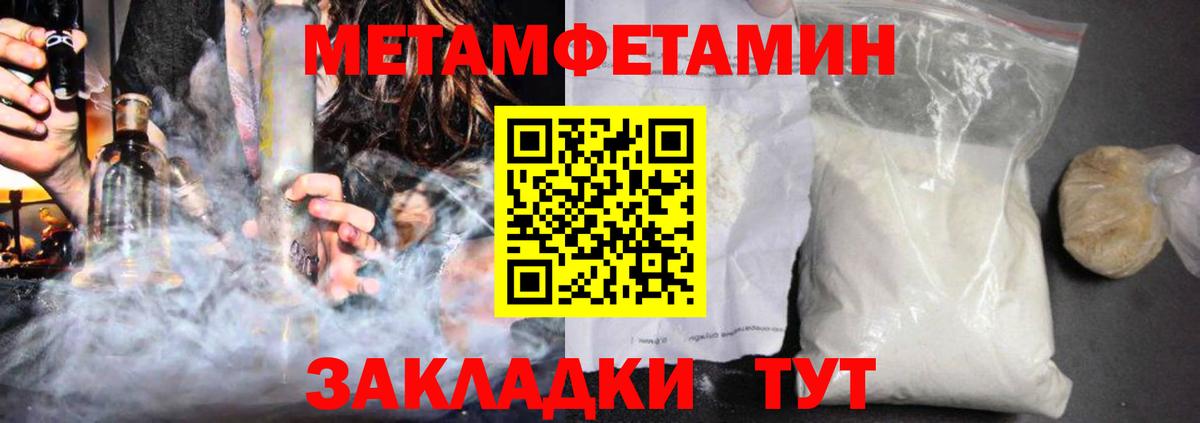 Амфетамин Premium  Вход с VPN  АМФ  Лобня 