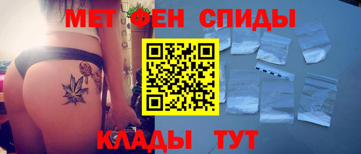 АМФЕТАМИН VHQ Лобня