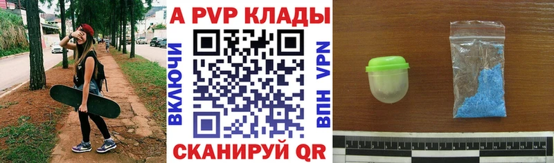 дарк нет какой сайт  Лобня  Alpha-PVP крисы CK 