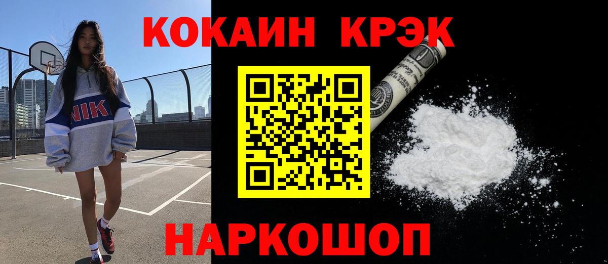 COCAIN Перу  Кокаин VHQ  Лобня  Вход с VPN 