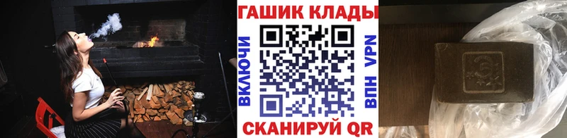 ГАШИШ Premium Лобня