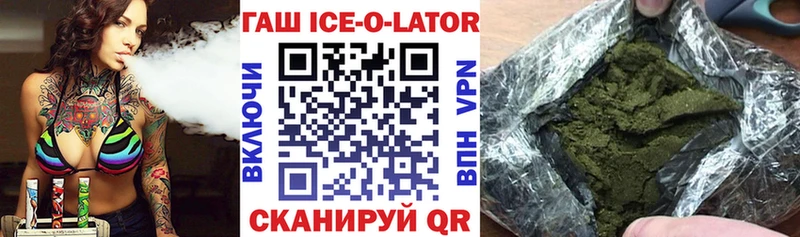 ГАШ убойный МЕГА ссылки Лобня закладки