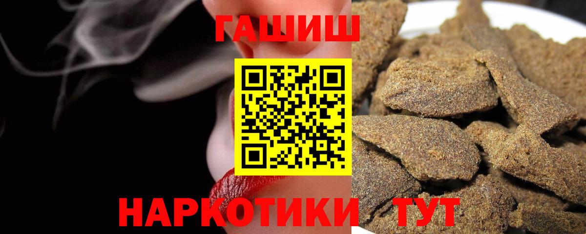 Лобня  ГАШ  Вход с VPN  ГАШ ice o lator 