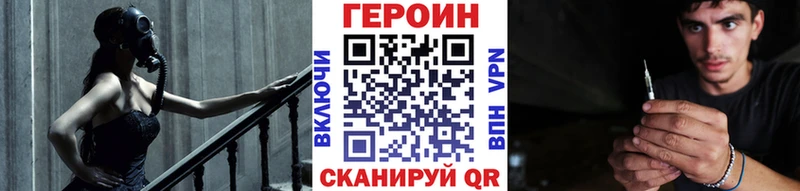 ГЕРОИН Афган  где найти   Лобня 