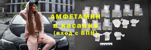 спайс Армянск