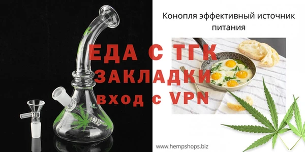 2c-b Аркадак