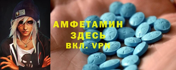 спайс Армянск