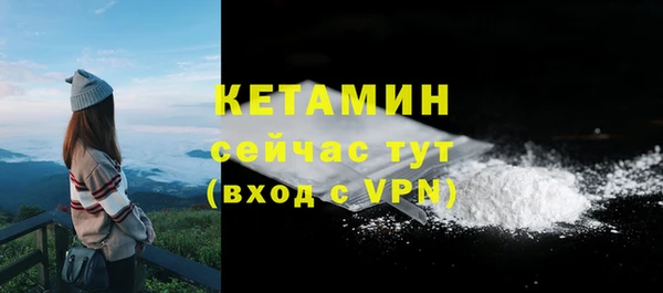 амф Арсеньев