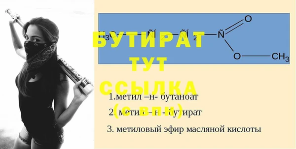 2c-b Аркадак