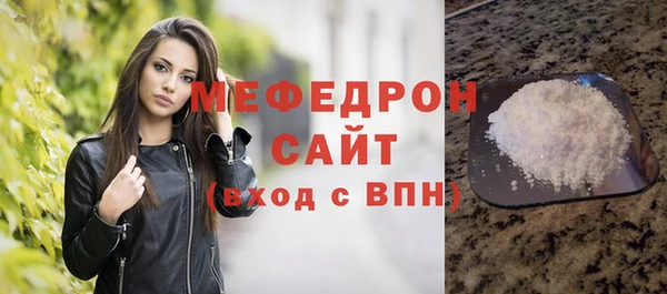 спайс Армянск