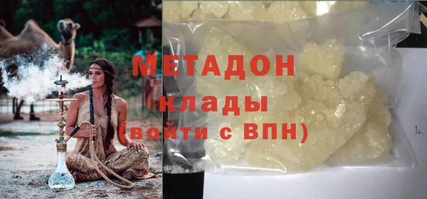 наркотики Алзамай