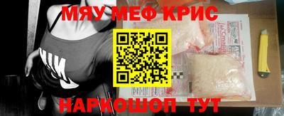 первитин Тулун