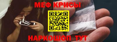 первитин Тулун