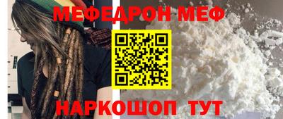 первитин Тулун