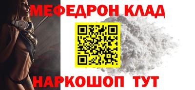 кокаин перу Тула