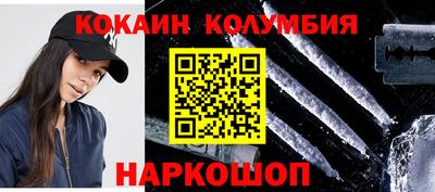 первитин Тулун