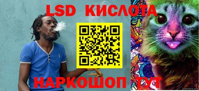 кокаин перу Тула