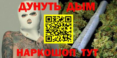 первитин Тулун