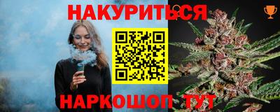 первитин Тулун