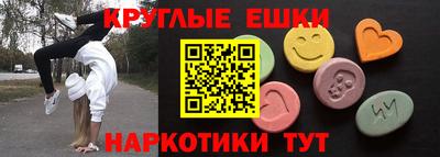 первитин Тулун