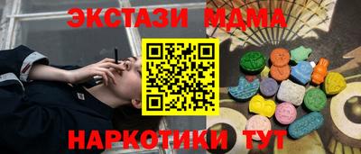 кокаин перу Тула