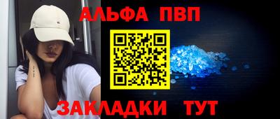 первитин Тулун