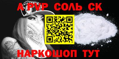 кокаин перу Тула
