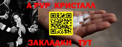 первитин Тулун