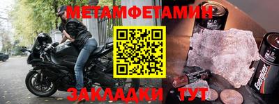 кокаин перу Тула