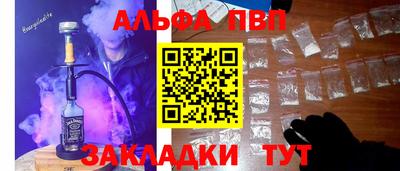 первитин Тулун