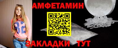 первитин Тулун