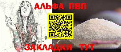 первитин Тулун