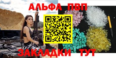 первитин Тулун