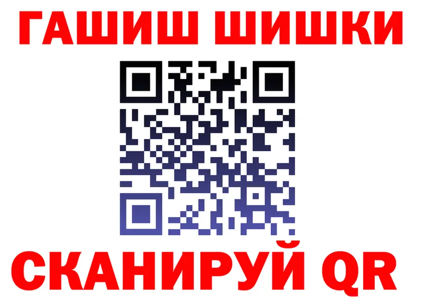 ГАШ VHQ tor даркнет mega Лобня