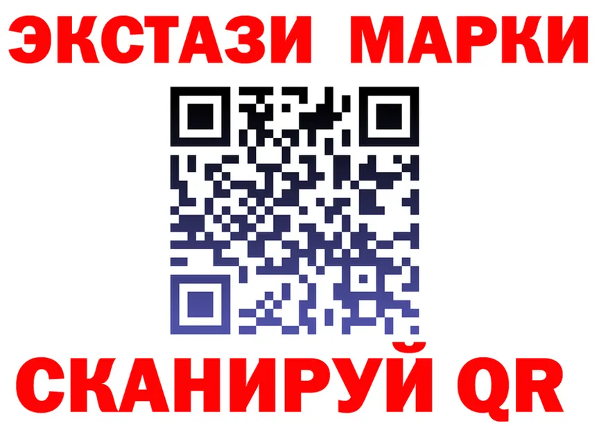 Экстази ешки зеркало shop кракен Лобня