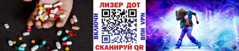 LSD-25 экстази ecstasy  цена   Лобня 