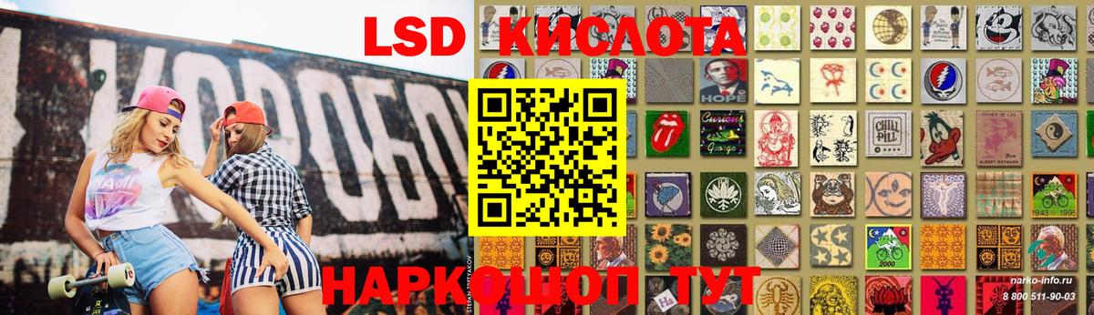 ЛСД экстази ecstasy Лобня