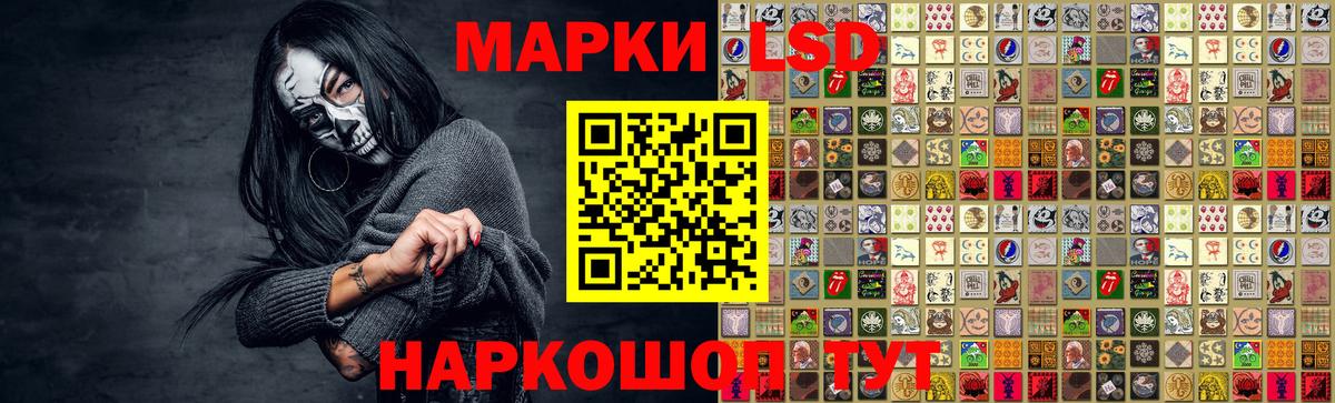 ЛСД экстази ecstasy  Вход с VPN  Лобня  Лсд 25 экстази  LSD-25 экстази кислота 