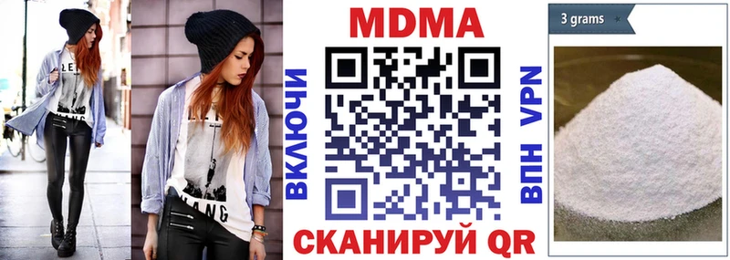 МДМА молли закладки Лобня