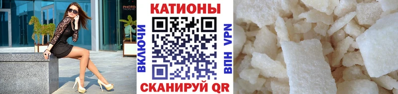 МЯУ-МЯУ мука  блэк спрут   Лобня  купить наркоту 