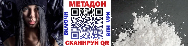 ОМГ ОМГ зеркало  Лобня  Метадон белоснежный 