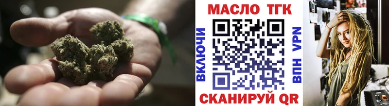 Дистиллят ТГК концентрат  Лобня 