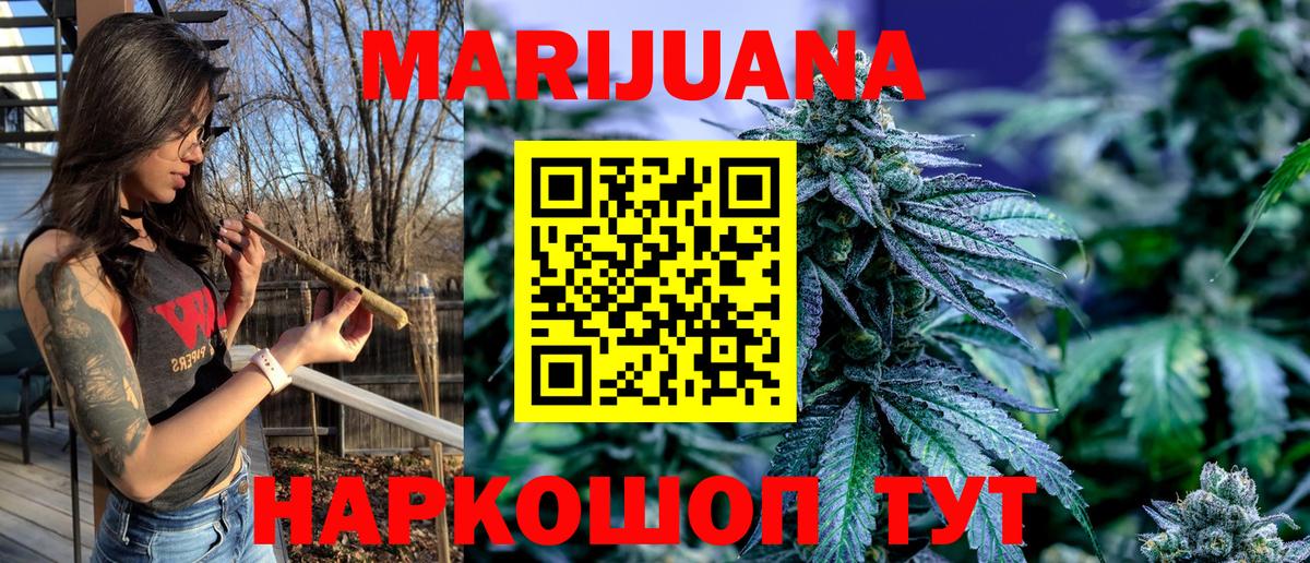 Лобня  Бошки марихуана планчик  Вход с VPN  МАРИХУАНА гибрид 